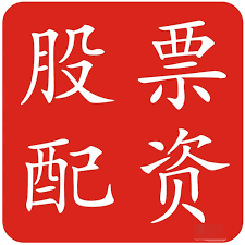 配资公司排名10强:正规股票平台排行-彻底沸腾！千亿黑马暴涨！老铺黄金涨嗨了 新消费潜力几何？